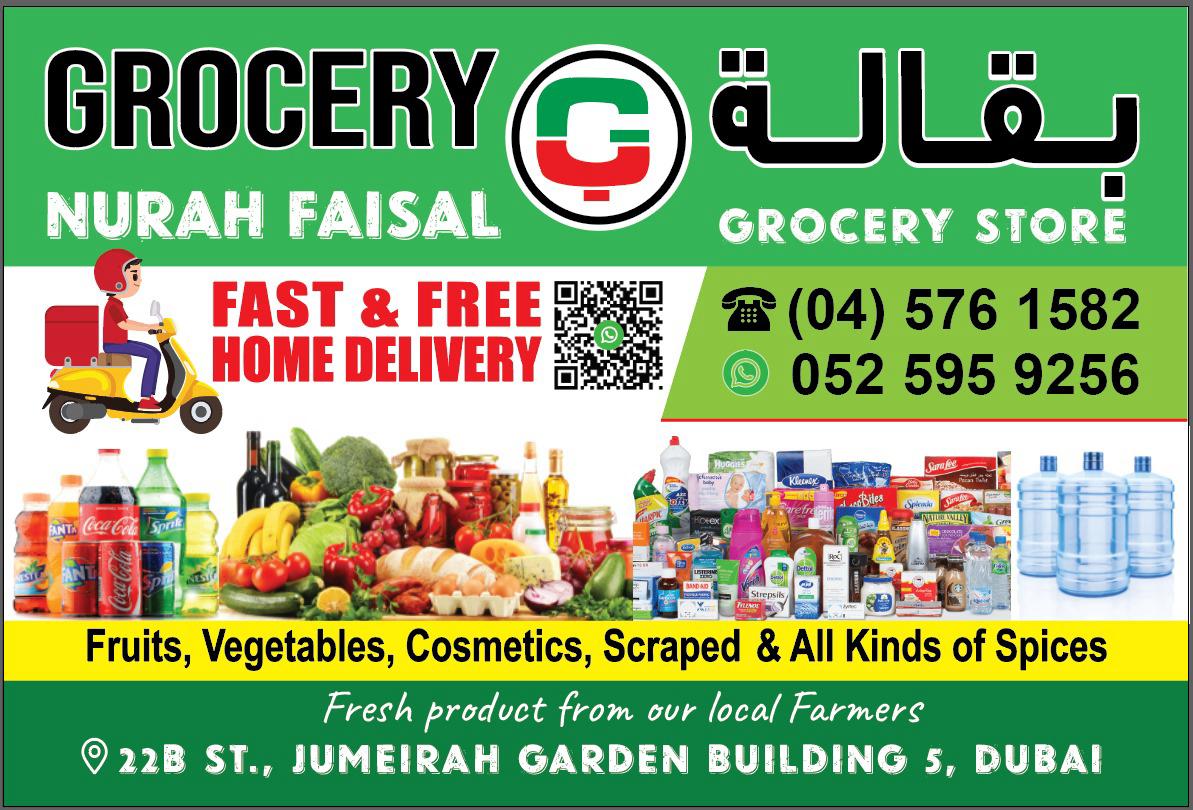 Nurah Faisal Grocery Store